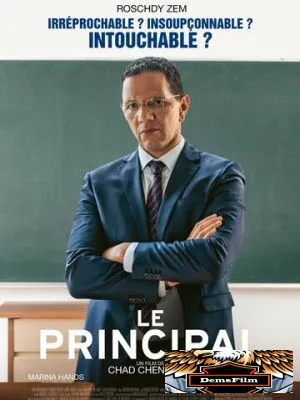 Le principal 2022