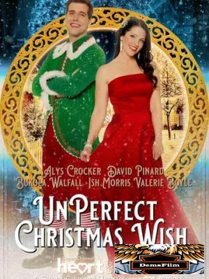UnPerfect Christmas Wish 2021