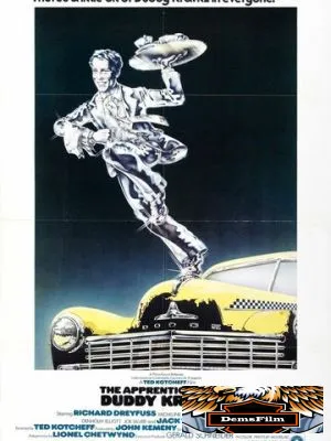 Ученичество Дадди Крэвица 1974