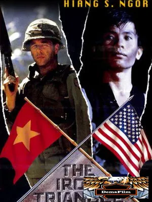 Железный треугольник 1989
