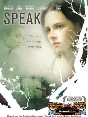 Говори 2004
