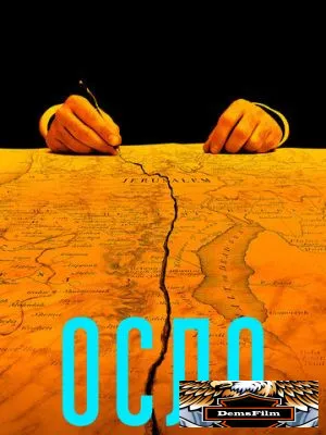 Осло 2021