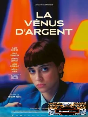 La Vénus d'argent 2023
