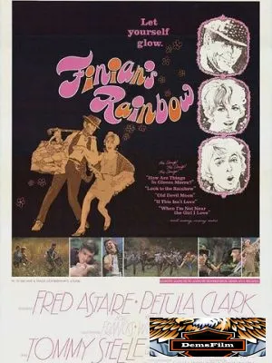 Радуга Финиана 1968