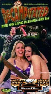 Покинувшие лагерь 1998
