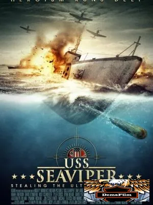 Военный корабль США – Морская гадюка 2012