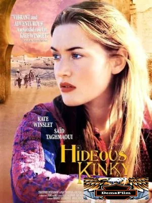 Экспресс в Марракеш 1998