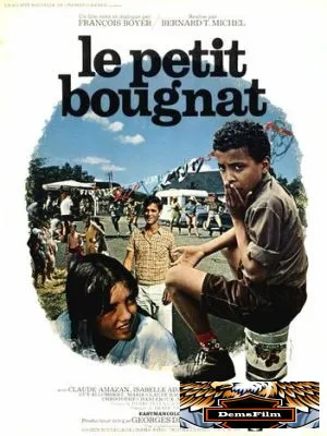 Маленький угольщик 1969