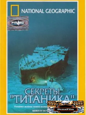 National Geographic Video: Секреты «Титаника» 1986