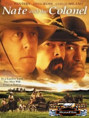 Нэйт и полковник 2003