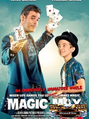 Magic Max 2020