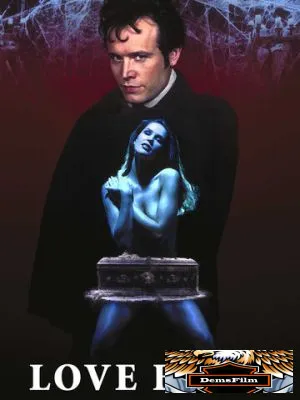 Укусы любви 1993