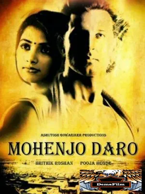 Мохенджо Даро 2016