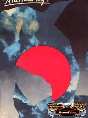 Зеленый луч 1986