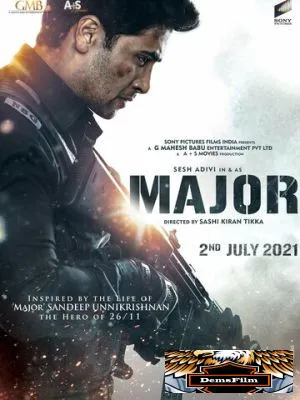 Майор 2022