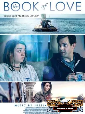 Книга любви 2016