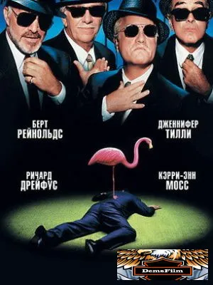 Команда 2000