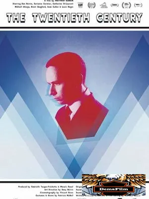 XX век 2019