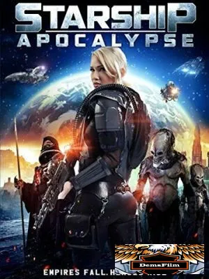 Звёздный крейсер: Апокалипсис 2014