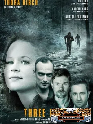 3 жизни 2019