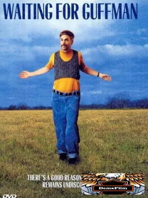 В ожидании Гаффмана 1996