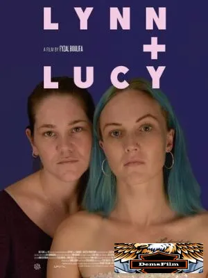 Линн и Люси 2019