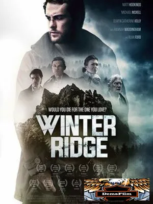 Зимний хребет 2018