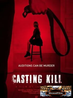 Casting Kill 2023
