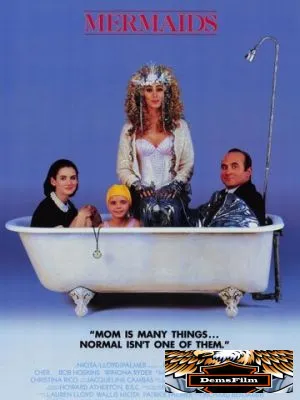 Русалки 1990