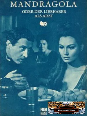 Мандрагора 1965