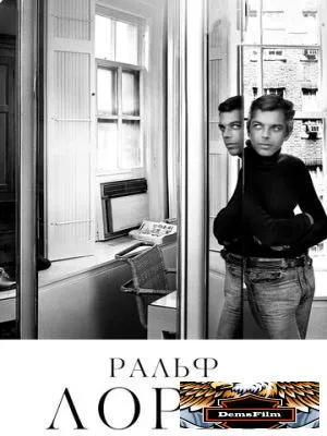 Ральф Лорен как он есть 2019