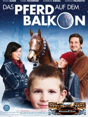 Лошадь на балконе 2012