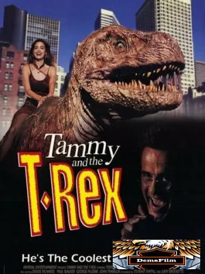 Тамми и динозавр 1994