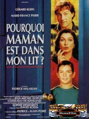 Почему мама в моей постели? 1994