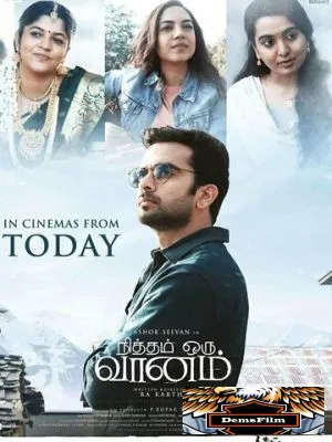 Nitham Oru Vaanam 2022