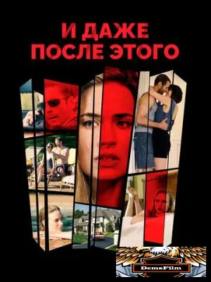 И даже после этого 2018