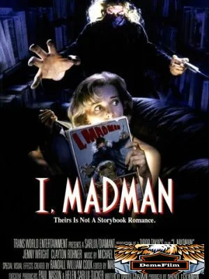 Безумная 1988