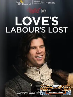 Love's Labour's Lost 2017