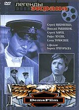 Мраморный дом 1972