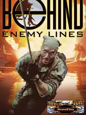 За линией огня 1997