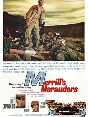 Мародеры Меррилла 1962