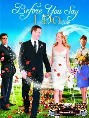 Прежде, чем ты скажешь «да» 2009