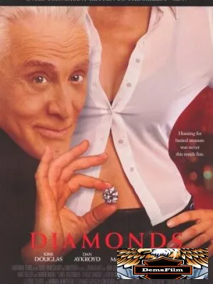 Бриллианты 1999