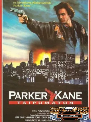 Паркер Кейн 1990
