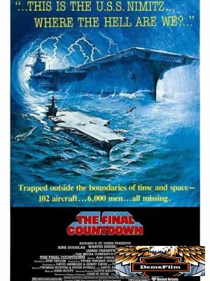 Последний отсчет 1980