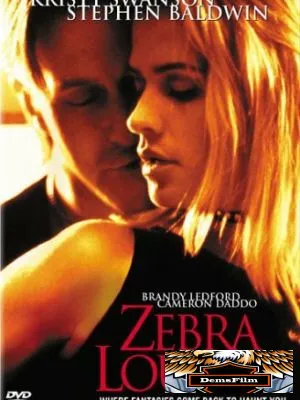 Ловушка для свингеров 2001