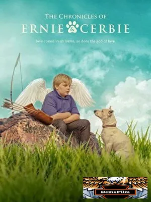 Эрни и Церби 2018