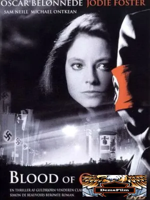 Чужой кровью 1984