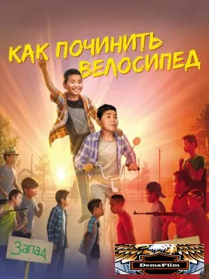 Как починить велосипед 2022
