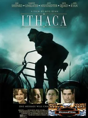 Итака 2015